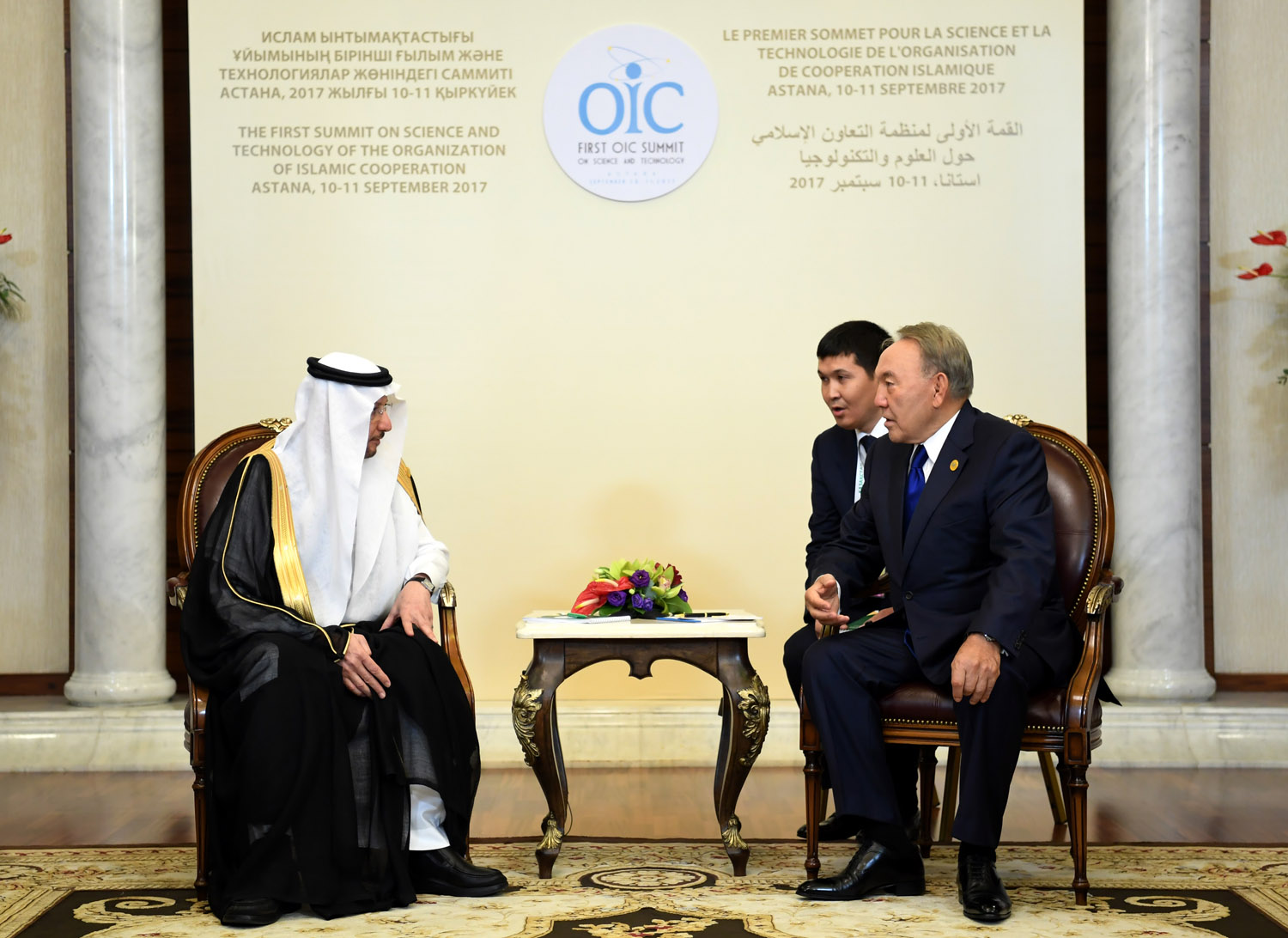 President Nazarbayev met with the OIC Secretary General