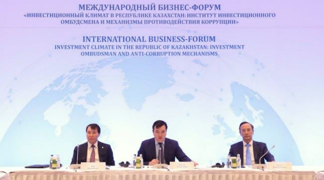 ACSAAC, MFA and MID RK signed a memorandum on cooperation to protect the rights of investors