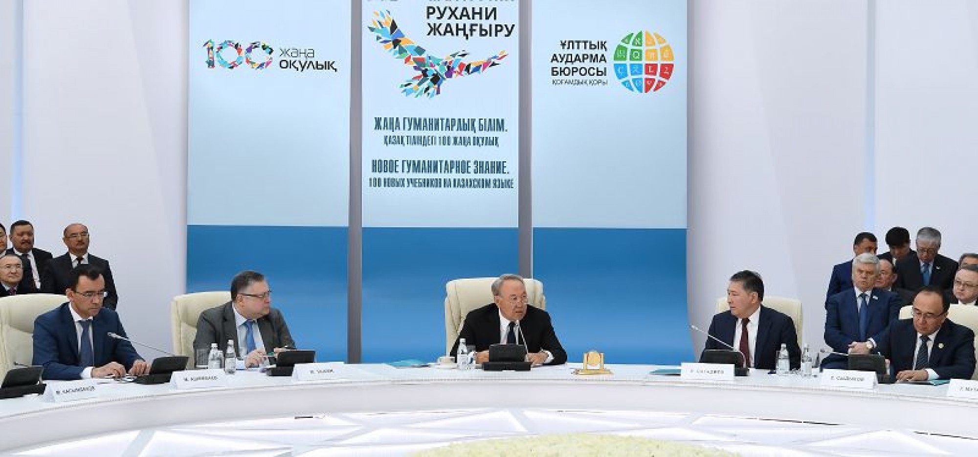 Kazakh President participates in presentation of ''100 New Textbooks in the Kazakh Language"