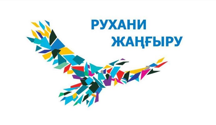 A draft program "100 New Textbooks in the Kazakh Language” discussed in Astana