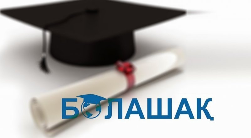 Over 12,000 Kazakhstanis study abroad by Bolashak Scholarship