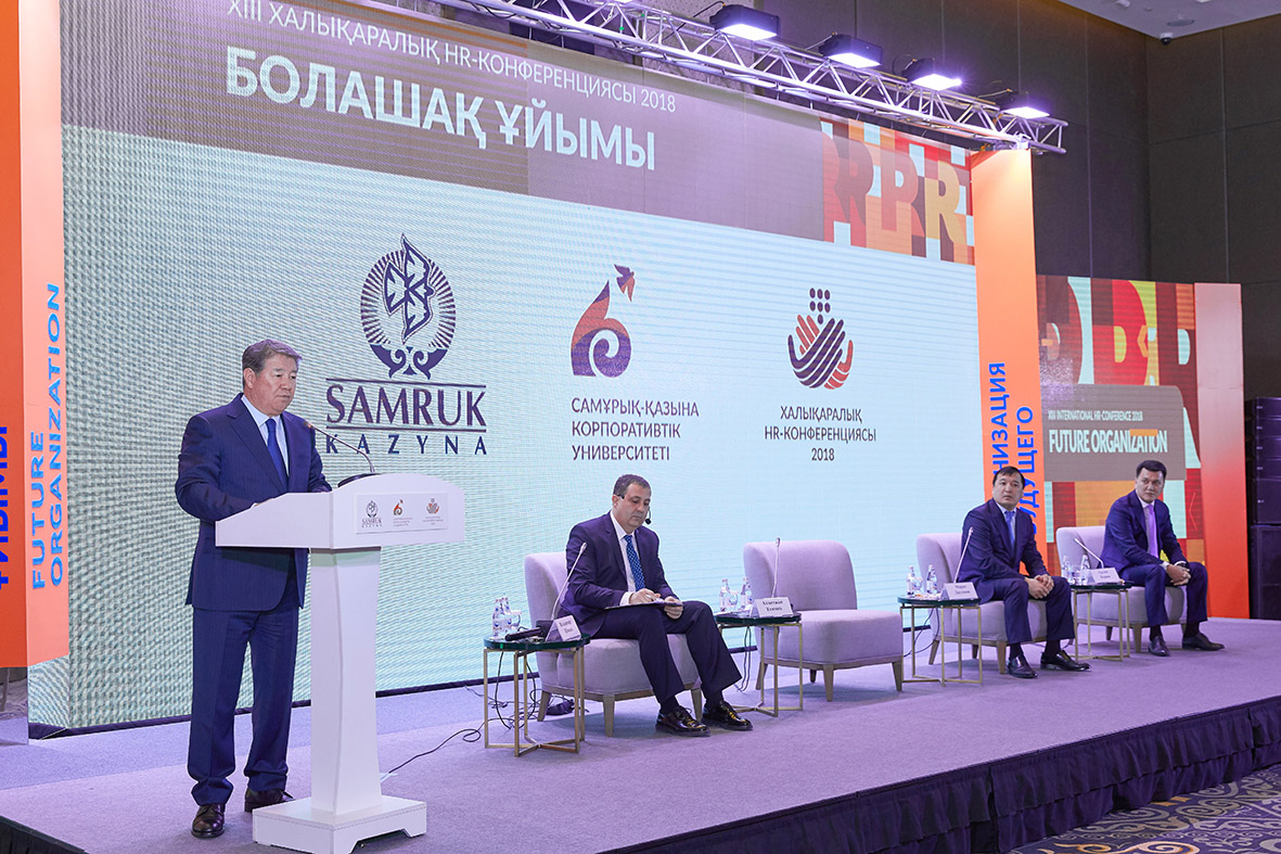 Samruk-Kazyna JSC introduces the new HR policy