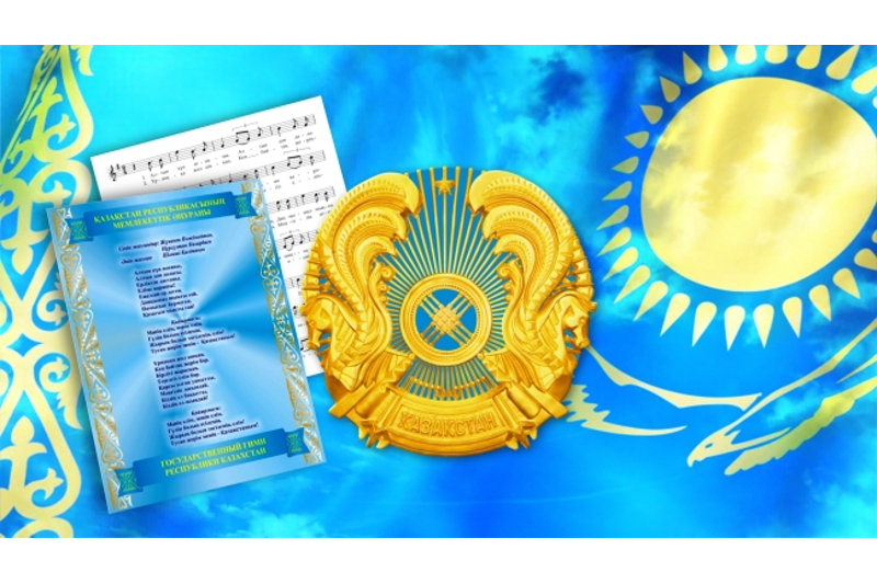 Kazakhstanis celebrates the Day of State Symbols of Kazakhstan
