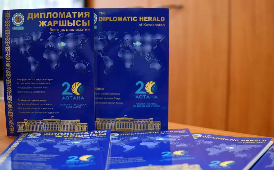 The second issue of the diplomatic Herald of Kazakhstan is published