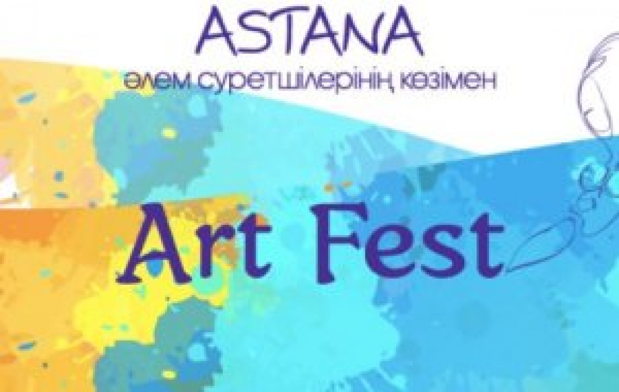 The International Art Festival to hold in Astana