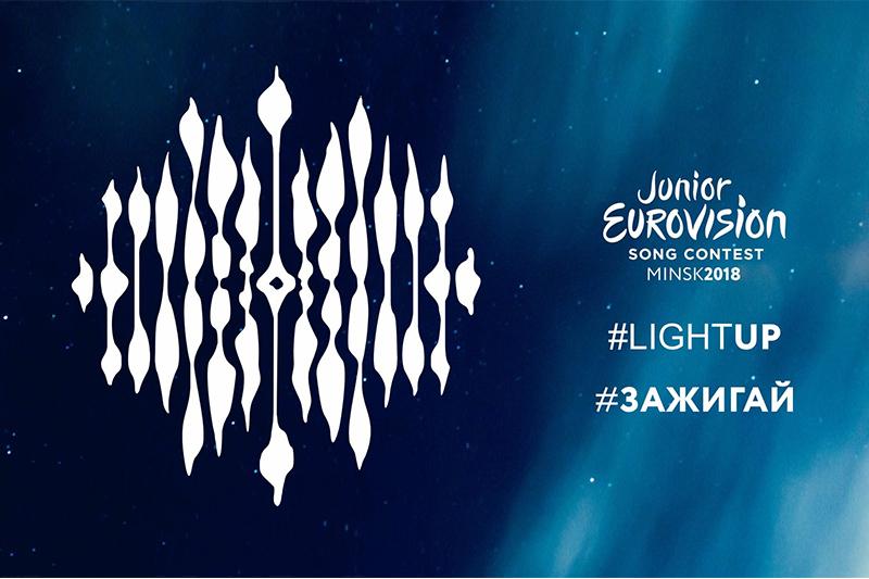 Kazakhstan to participate in Junior Eurovision Song Contest Minsk 2018
