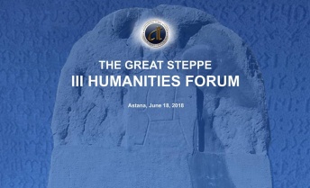 Astana hosted the 3rd international forum of humanitarian sciences "The Great Steppe"
