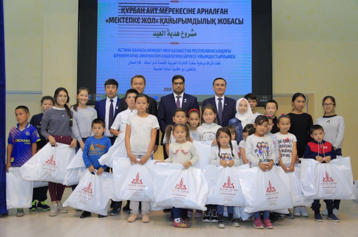UAE ambassador attends distribution of school uniforms to 300 students in Kazakhstan