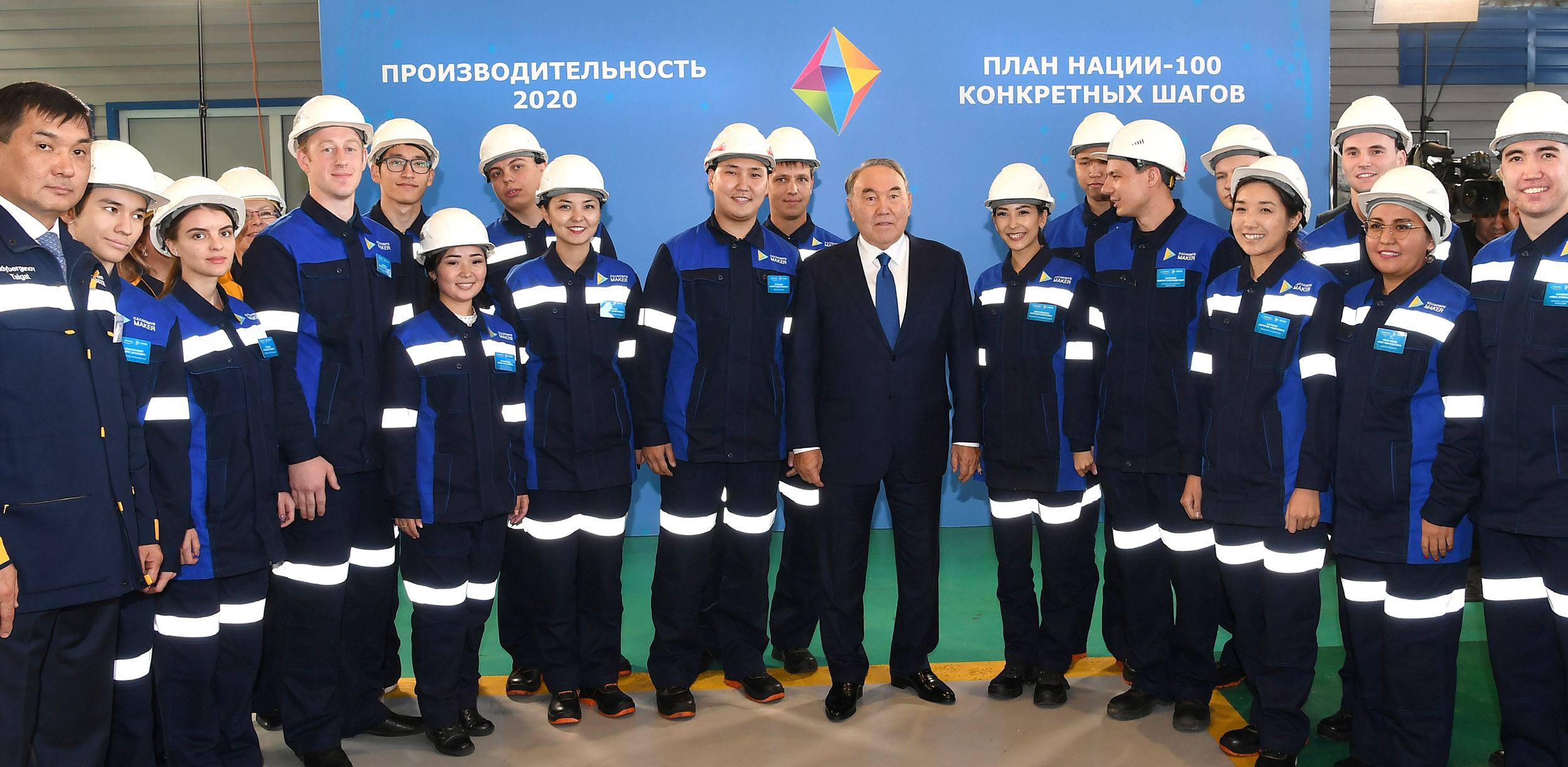 Kazakh President visits the Karagandy Foundry and Machine-Building Plant LLP Maker