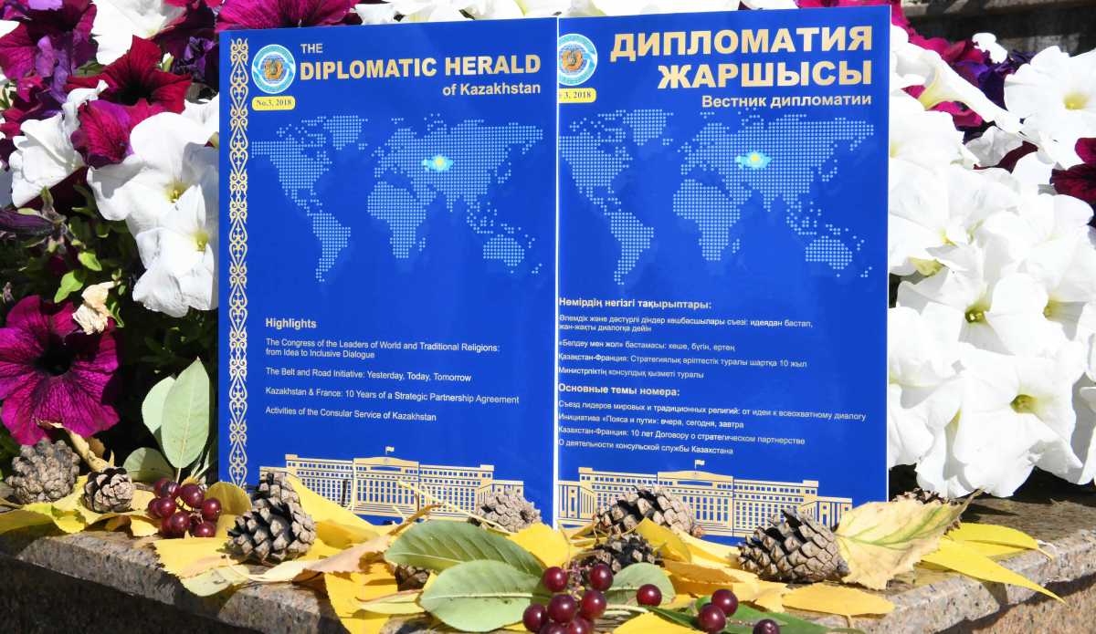 Autumn season on the pages of the Diplomatic Herald of Kazakhstan