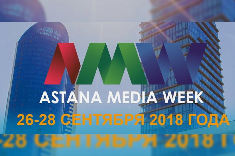 Astana to host Astana Media Week-2018
