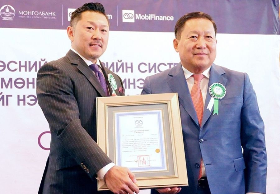 Mongolia’s first official digital currency now in circulation