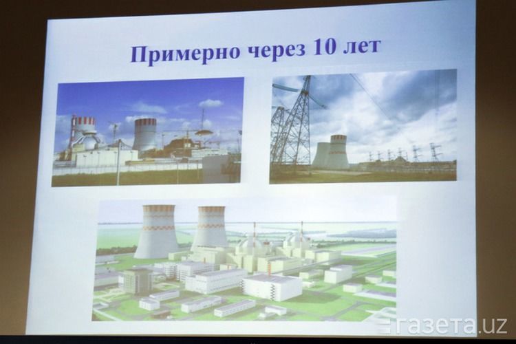 Shavkat Mirziyoyev approves agreement on construction of nuclear power plant