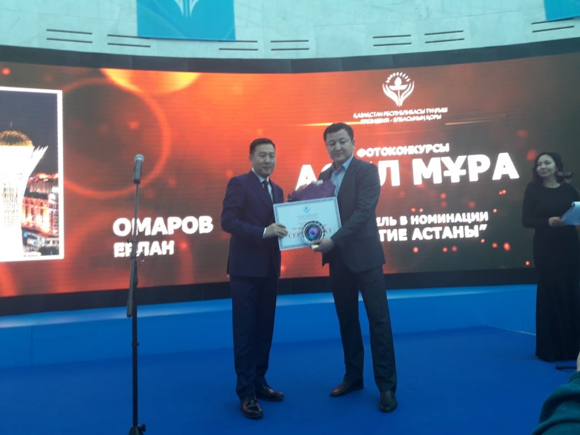 Photo correspondent of «Egemen Kazakhstan» Erlan Omar won the contest organized by the Foundation of the First President