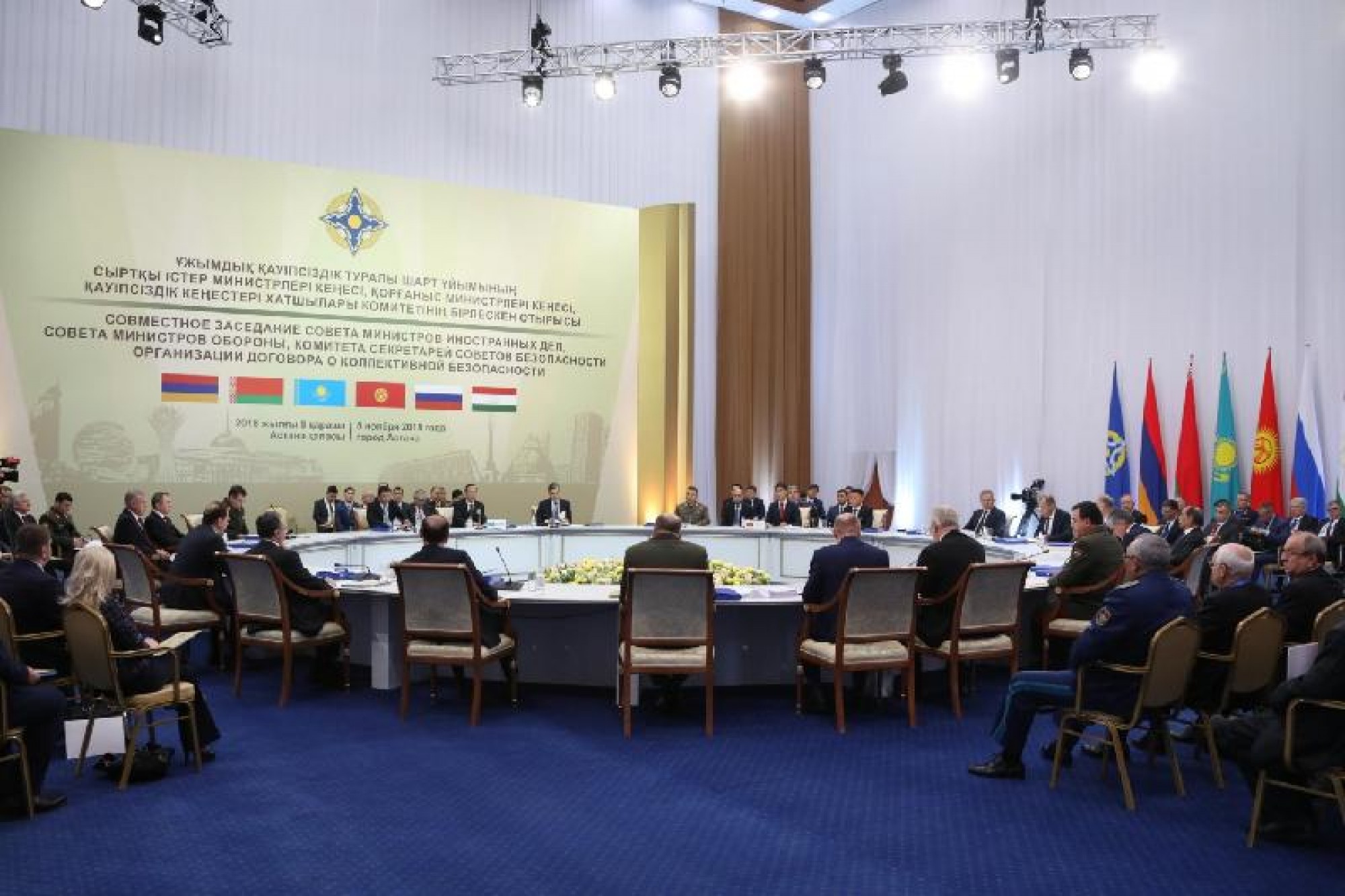 A joint meeting of the Council of Ministers of Foreign Affairs, the Council of Ministers of Defense and the Committee of Secretaries of the Security Council of the CSTO was held in Astana