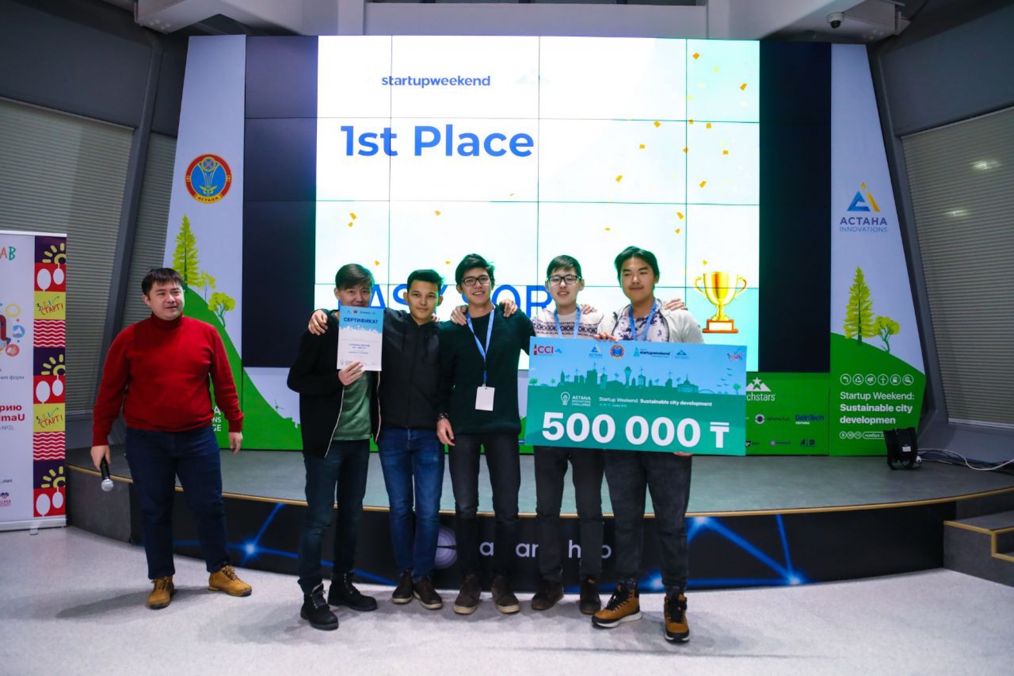 The best startup projects were chosen in Astana