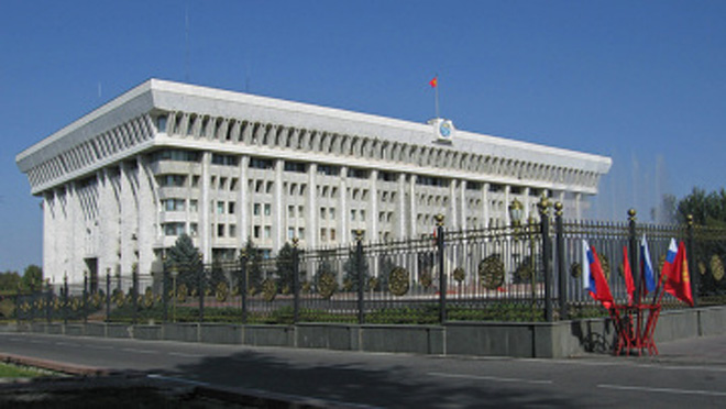 Kyrgyz Parliament celebrates its 80th anniversary