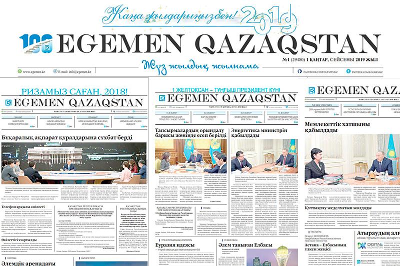 Egemen Qazaqstan to mark 100th anniversary
