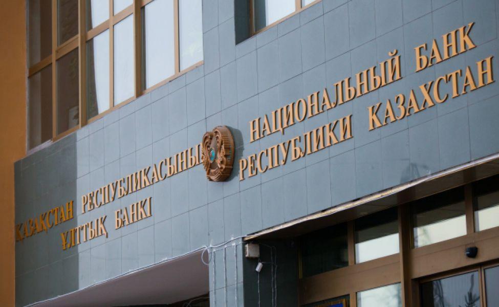 Kazakhstan’s National Bank discloses reasons for weakening of tenge