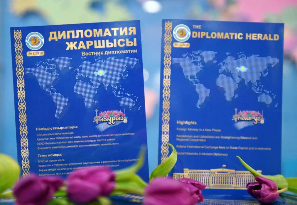 The spring issue of the Diplomatic Herald of Kazakhstan has been published