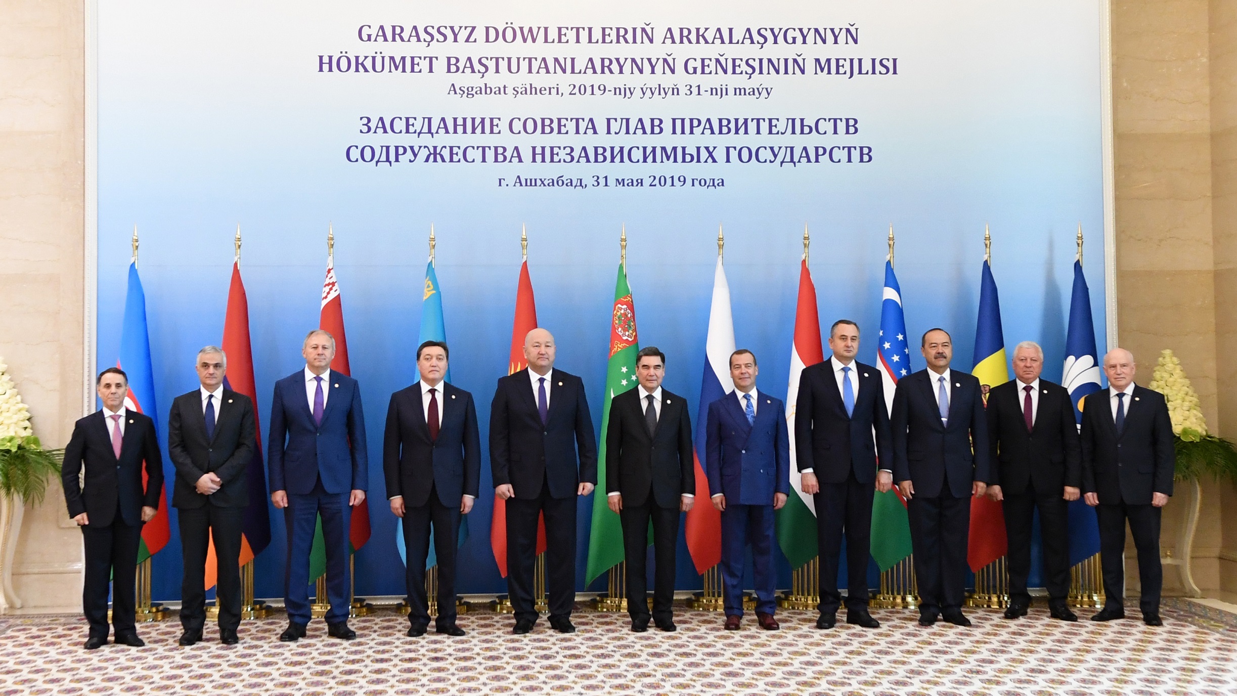 Askar Mamin met with President of Turkmenistan Gurbanguly Berdymukhamedov