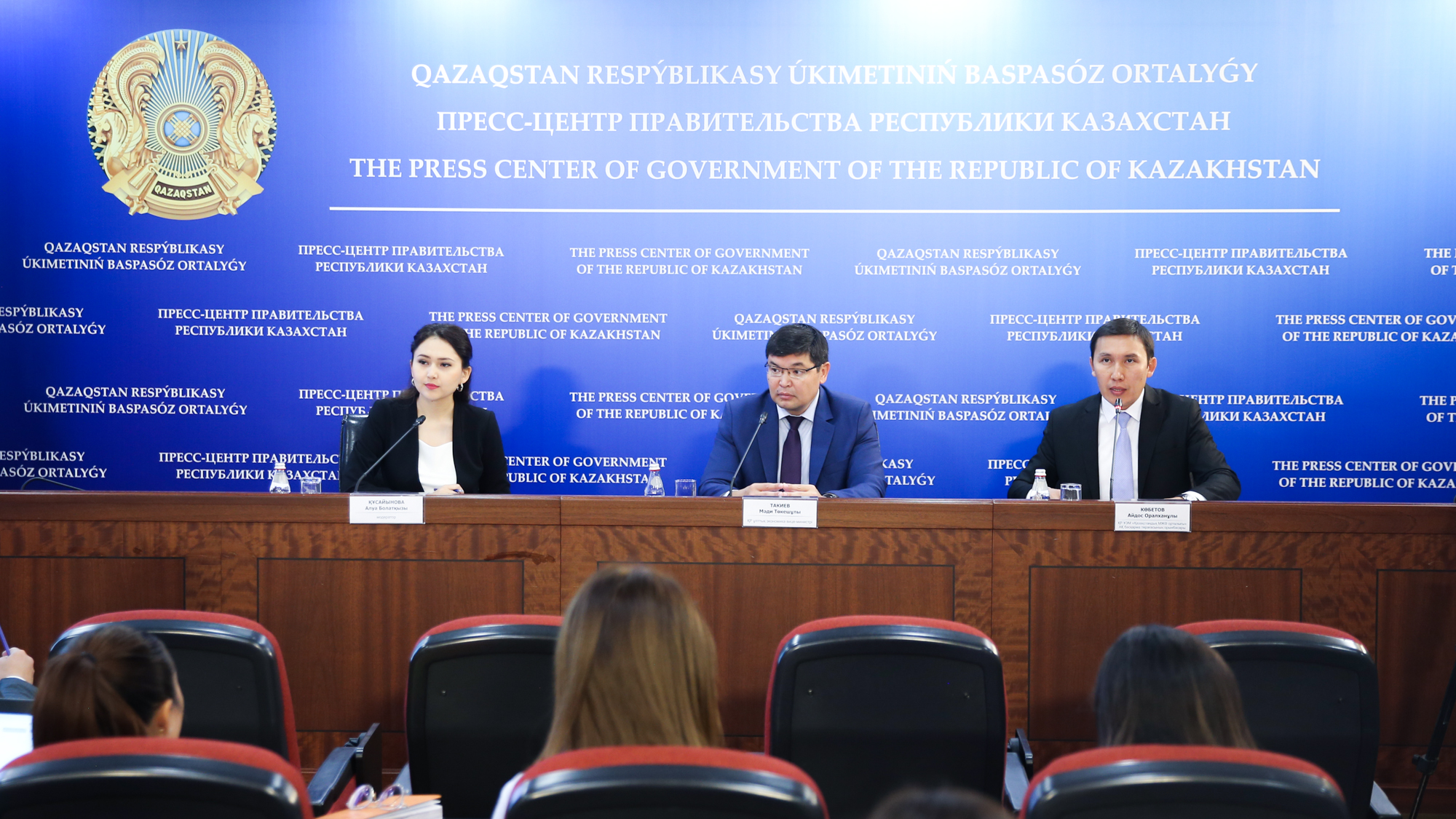 PPP projects with minimal reimbursement from budget are the priority — Ministry of National Economy