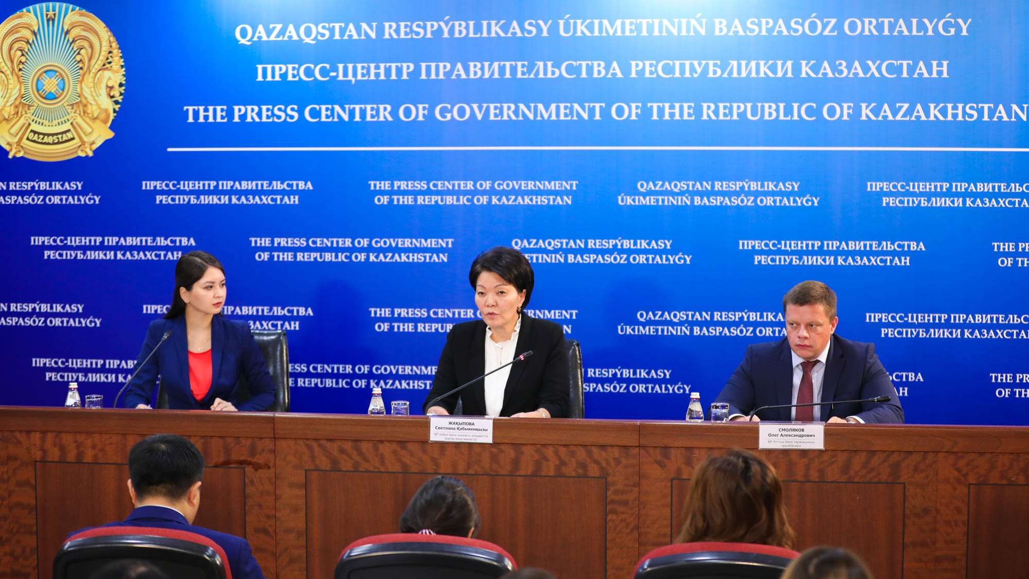 Svetlana Zhakupova speaks about the measures taken to reduce the debt burden for citizens