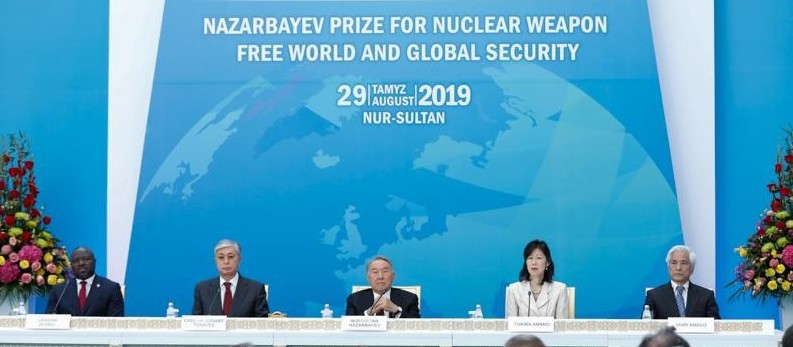 The ceremony of awarding the Nazarbayev prize for a nuclear-free world started in the capital