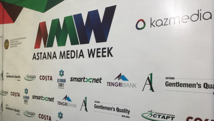 Astana Media Week forum begins in the capital