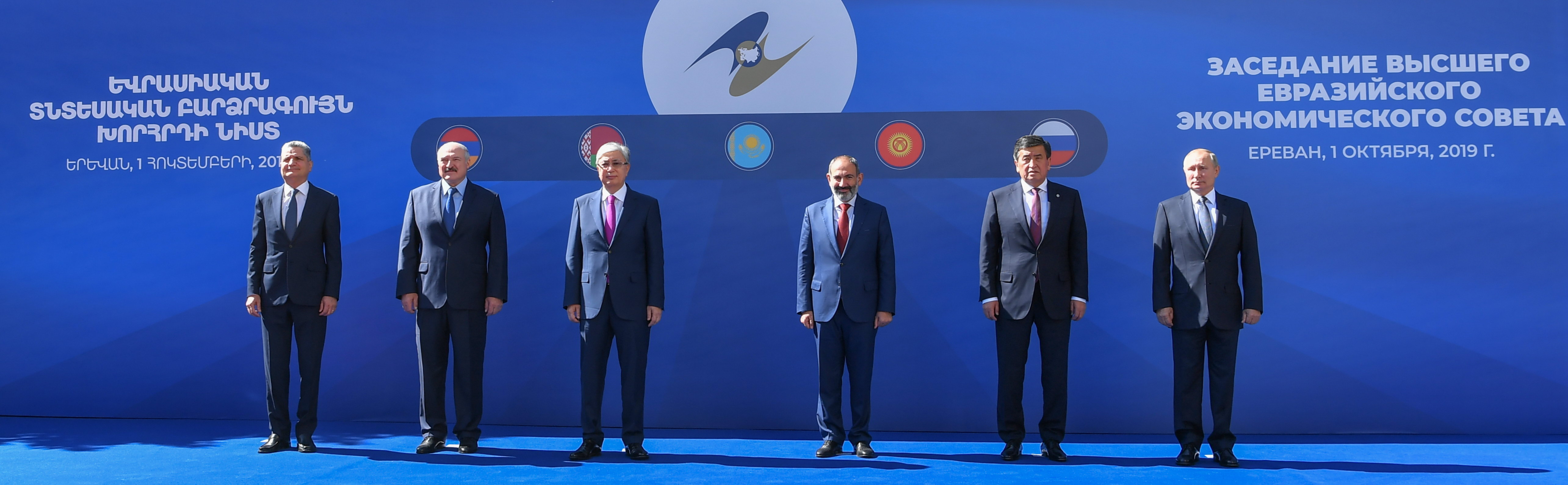 Kassym-Jomart Tokayev takes part in the session of the Supreme Eurasian Economic Council