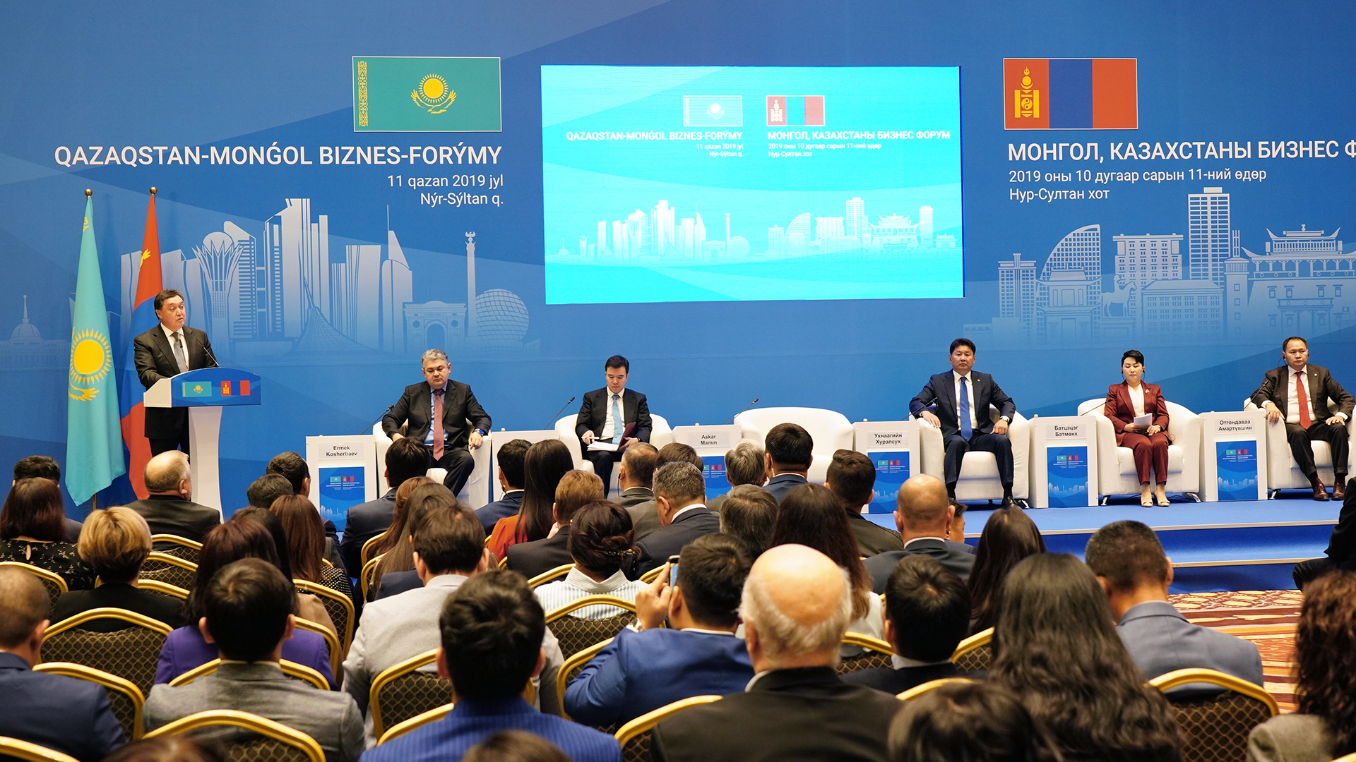 Kazakh-Mongolian business forum takes place in Nur-Sultan