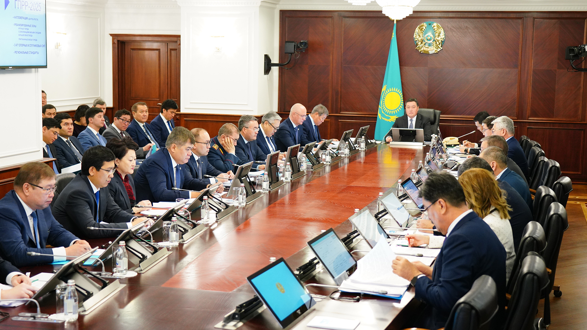 Government considers draft State Program for Development of regions until 2025