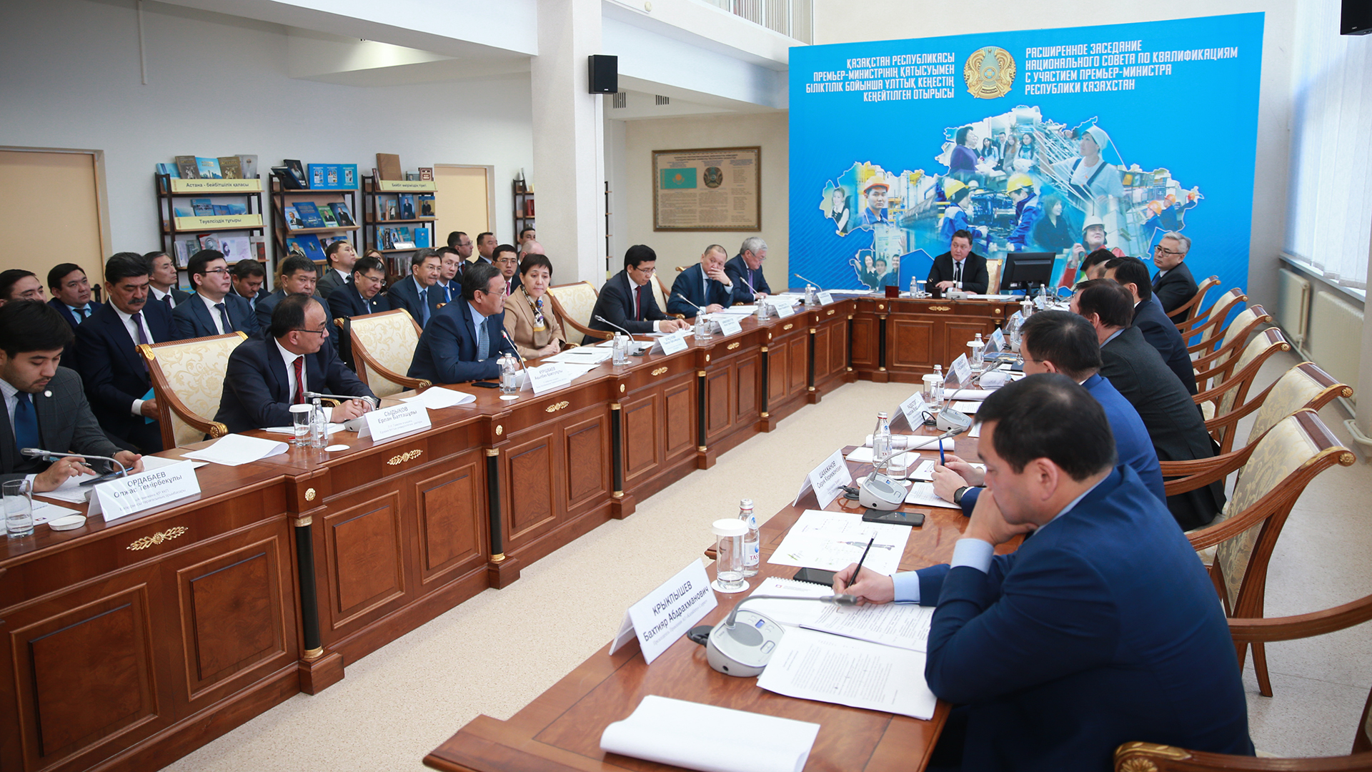 Askar Mamin holds meeting of National Qualifications Council