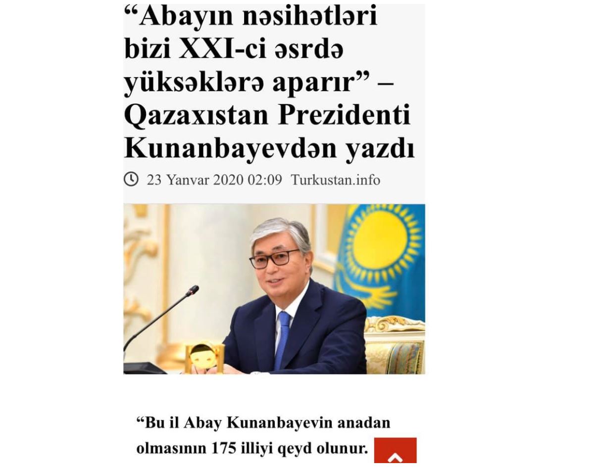 President's article "Abay and Kazakhstan in the 21st century" published in Azerbaijan