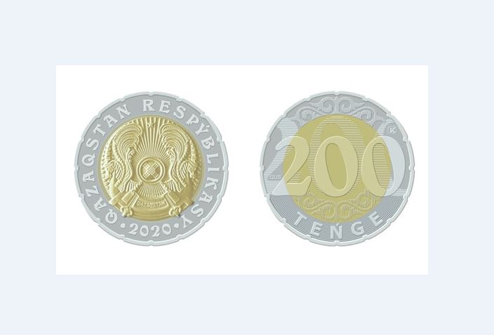 Kazakhstan to introduce 200 tenge coin