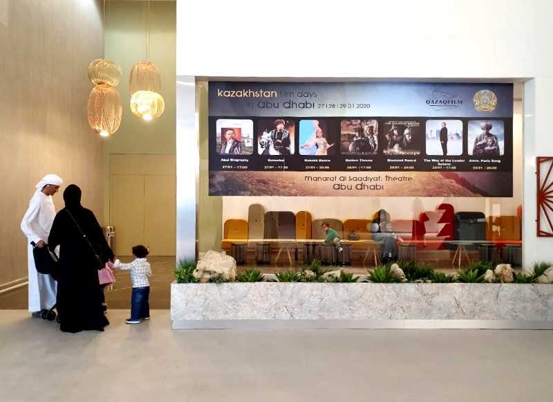 Kazakh Cinema Days in Abu Dhabi screened “Abai”