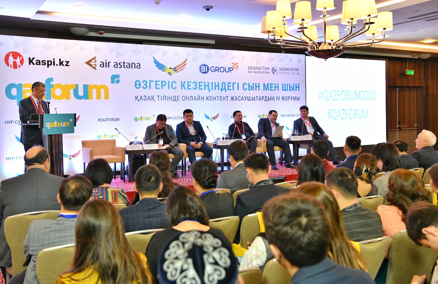 Qazforum for Kazakh-language media takes place in the capital