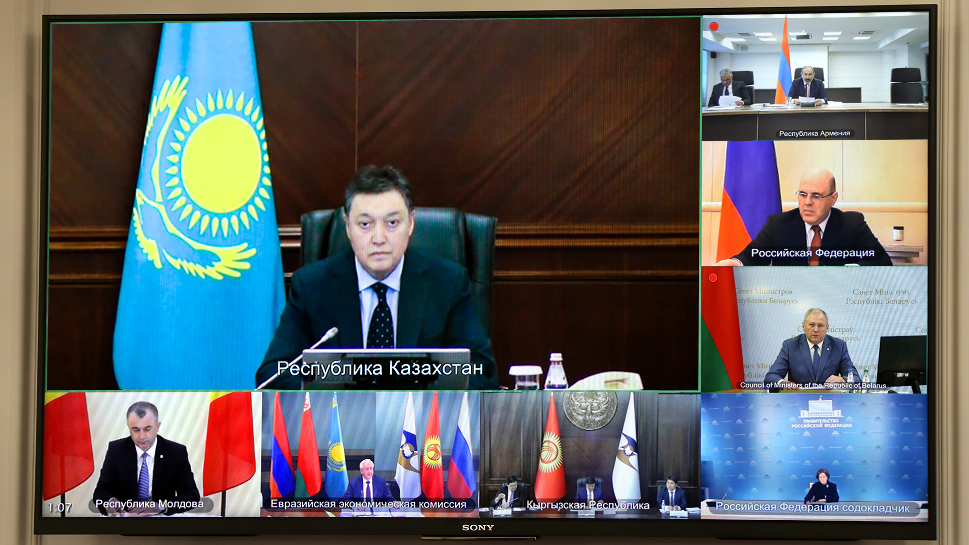 Kazakh Prime Minister attends video conference of Eurasian Intergovernmental Council