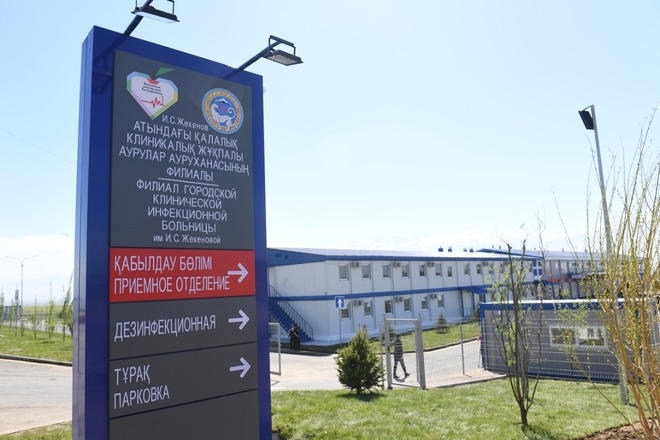 Second hospital opened in Kazakhstan
