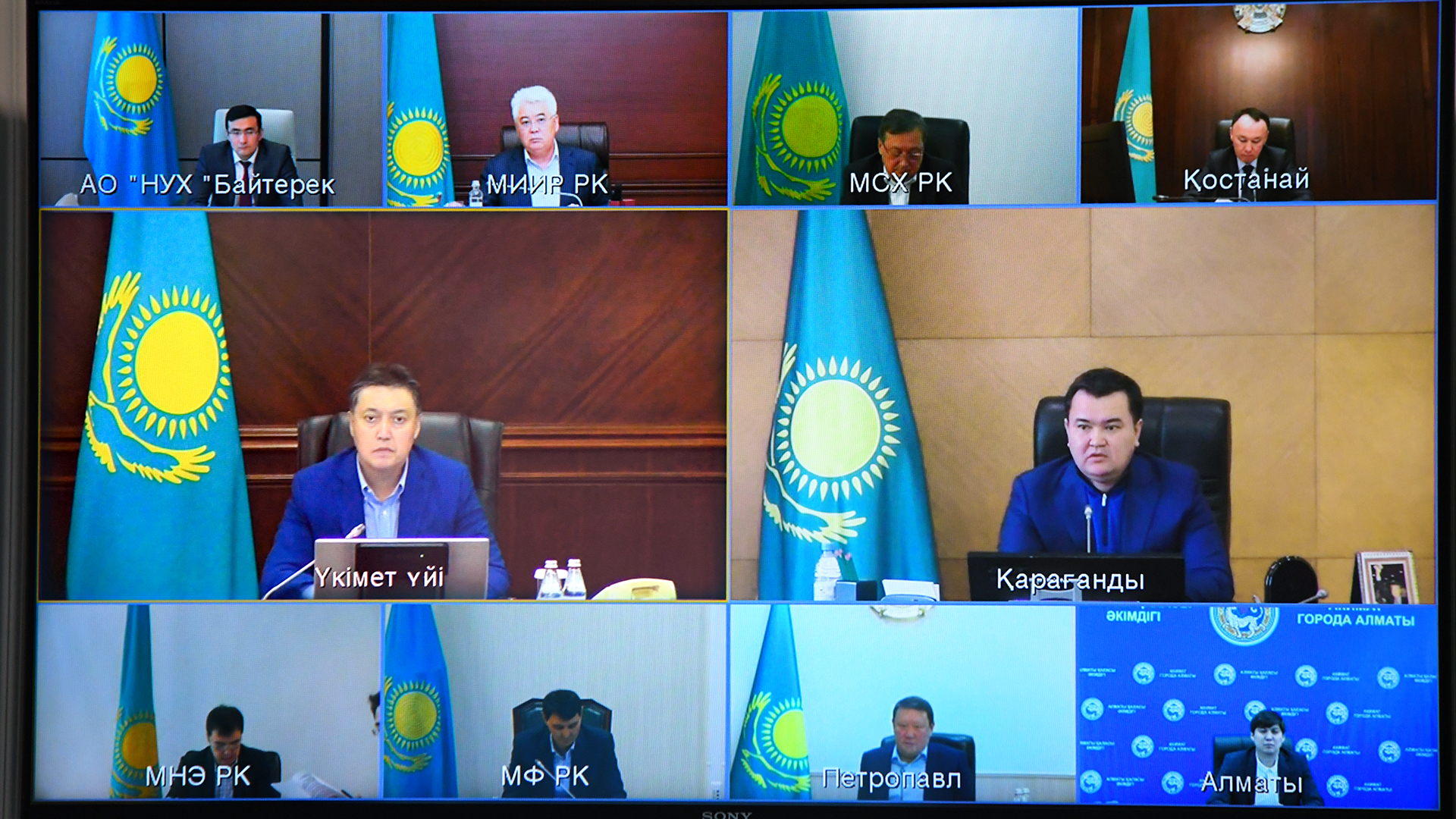 PM Askar Mamin holds meeting of State Commission for Economic Modernization