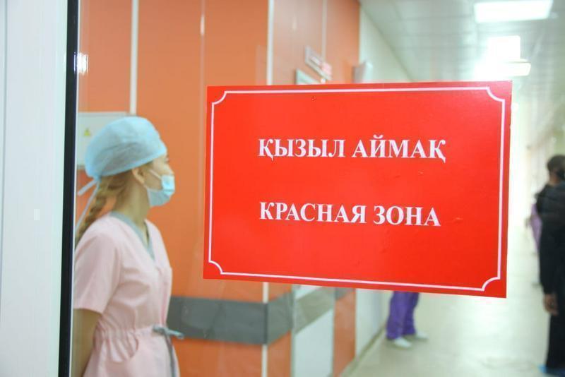 8 regions of Kazakhstan still in high COVID-19 risk «red zone»