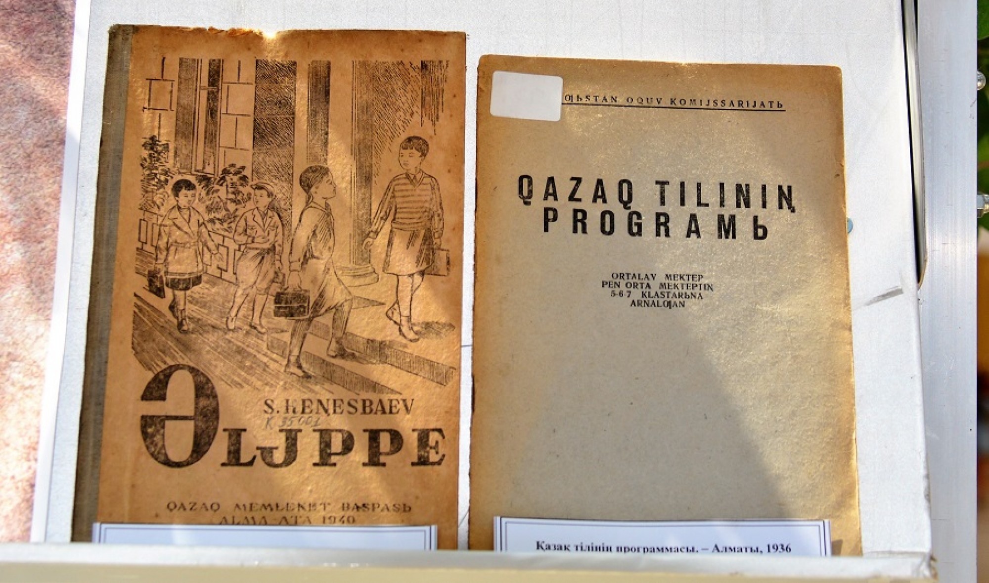 Exibition of Kazakh books released in Latin alphabet between 1929 and 1940