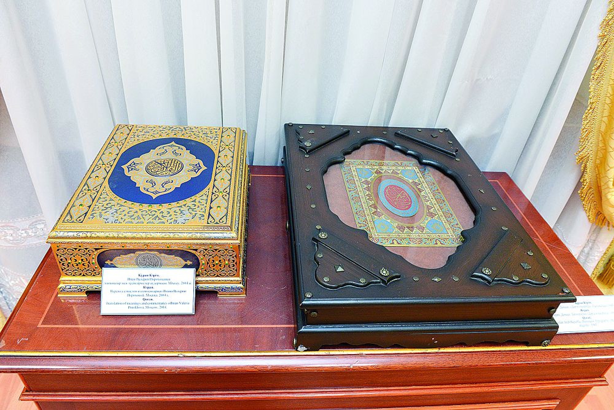 Exhibition of Holy Quran Books starts in Astana