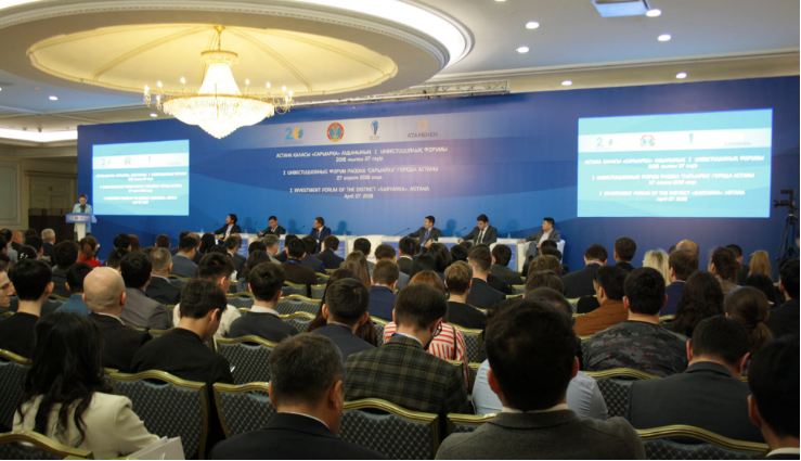 I Investment forum of Saryarka district: 11 agreements worth over $100 million signed