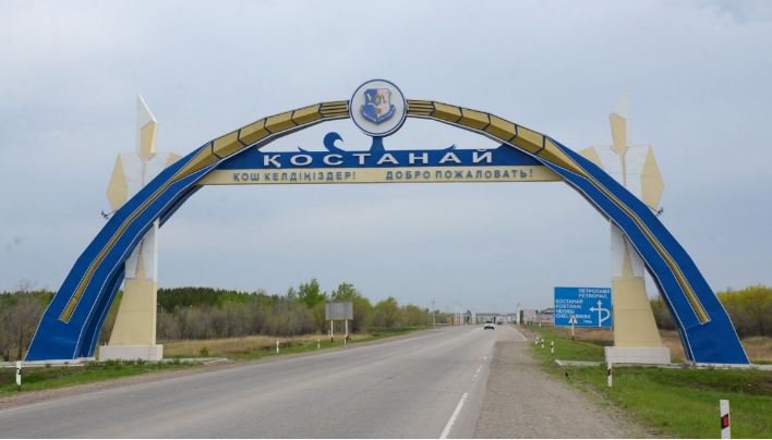 Kazakh PM arrives in Kostanay region on a working trip