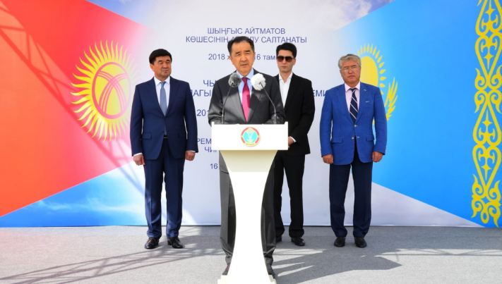 Opening ceremony of Chingiz Aitmatov Street held in Astana