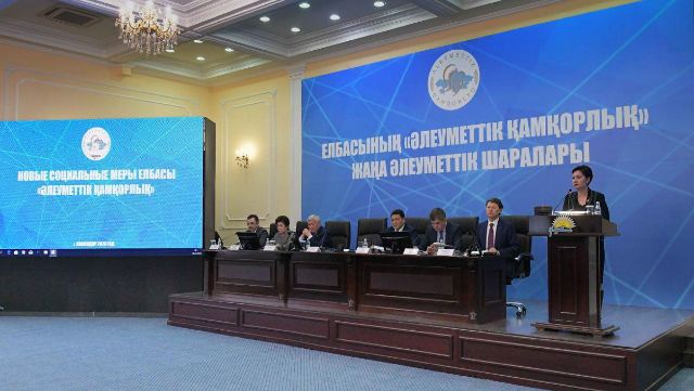  Gulshara Abdykalikova instructs leadership of Pavlodar region to solve employment issues of citizens