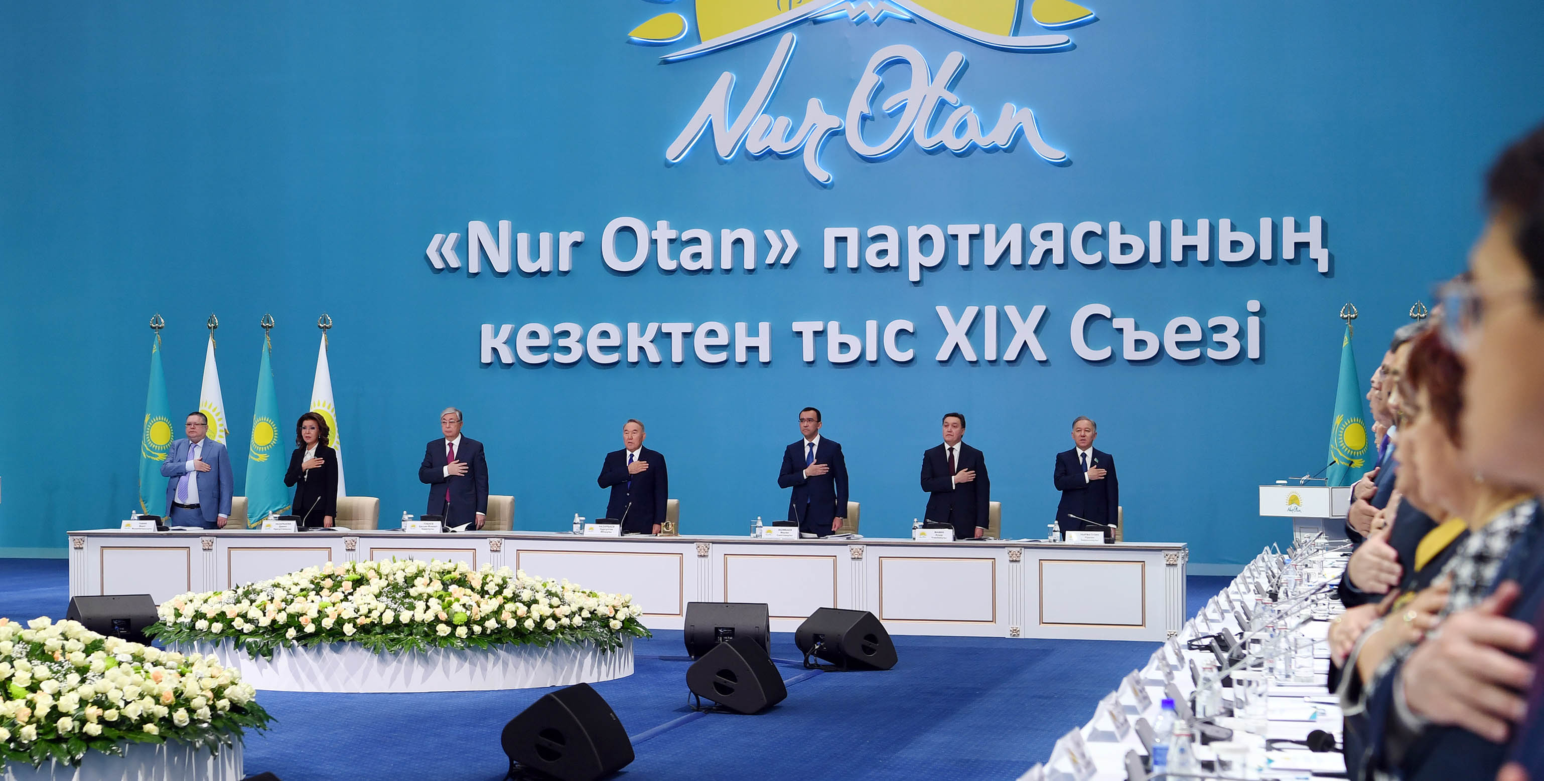 XIX Extraordinary Congress of the party Nur Otan chaired by Nursultan Nazarbayev held in Nur-Sultan