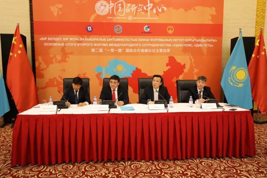 ​The idea of ​​a new global architecture for dialogue and partnership