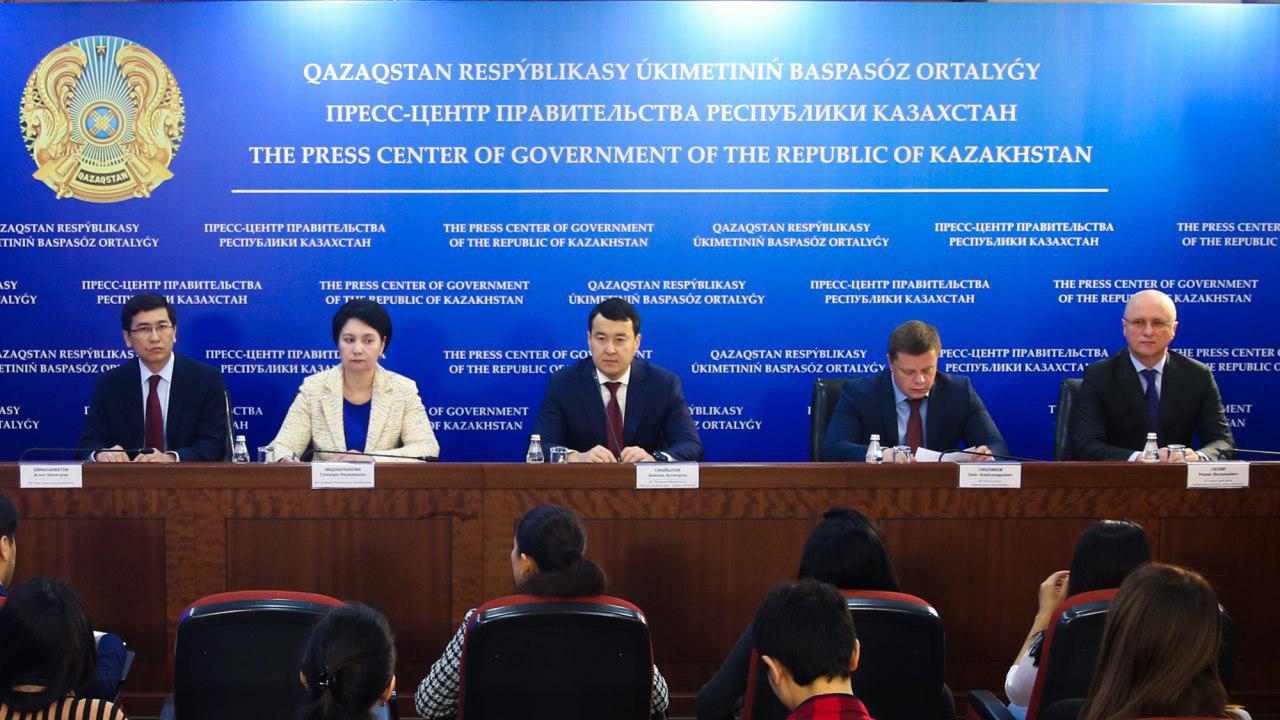 Government of Kazakhstan developed a package of urgent measures to address pressing social issues